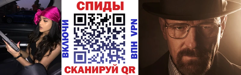 АМФЕТАМИН VHQ  наркота  Никольское 