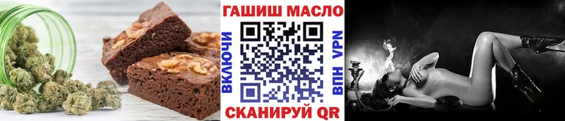 купить закладку Никольское darknet состав Cannafood конопля
