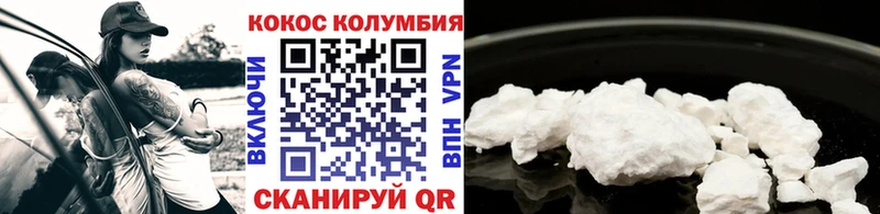 Cocaine Fish Scale  где продают наркотики  Никольское 