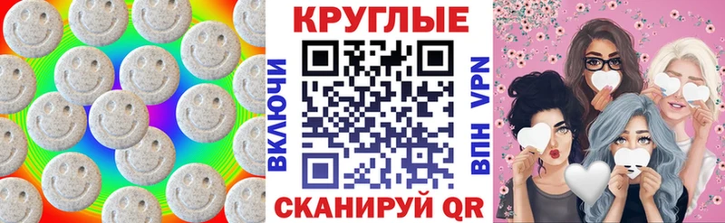 omg ссылки  Никольское  Ecstasy бентли 