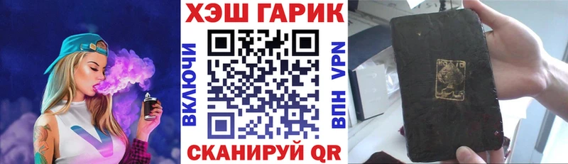 ГАШ убойный  как найти наркотики  Никольское 