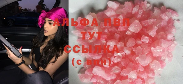 apvp Магас