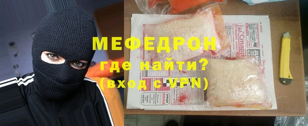 ALPHA PVP Медногорск