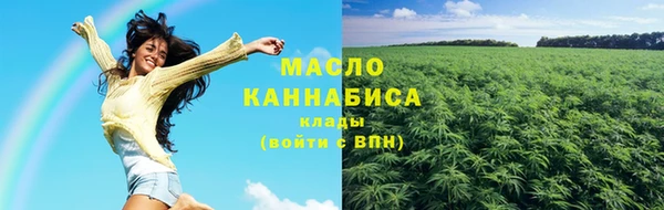 мефедрон мука Мегион
