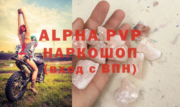 дистиллят марихуана Майский