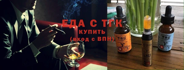 ALPHA PVP Медногорск
