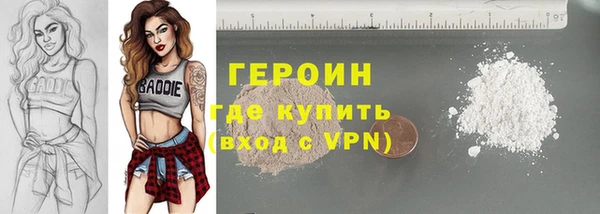 ALPHA PVP Медногорск