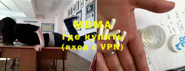 дистиллят марихуана Майский