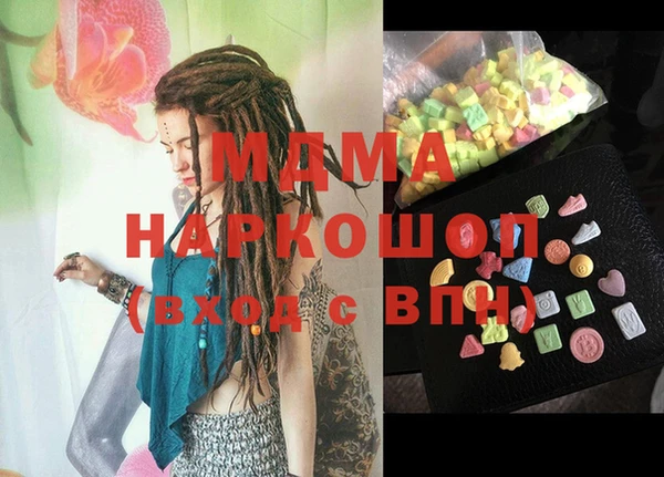 ECSTASY Магадан