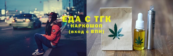 мефедрон мука Мегион