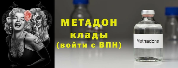 ECSTASY Магадан