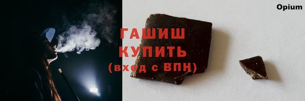 ALPHA PVP Медногорск