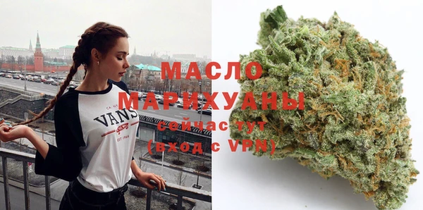 дистиллят марихуана Майский