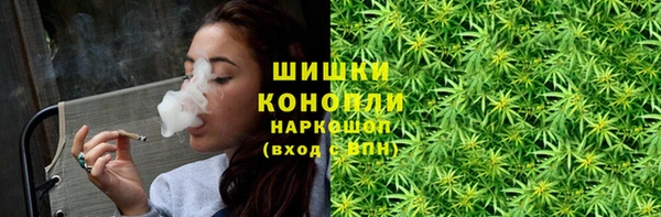 дистиллят марихуана Майский