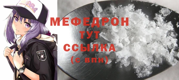 дистиллят марихуана Майский