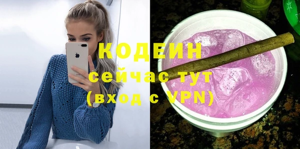 мефедрон мука Мегион