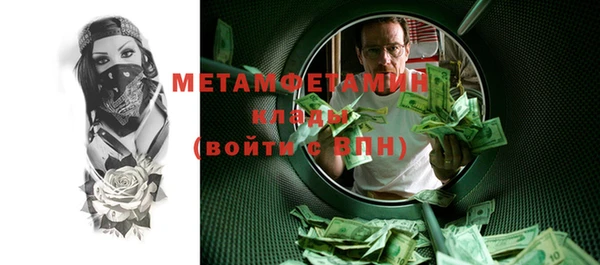 дистиллят марихуана Майский