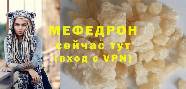 мефедрон мука Мегион