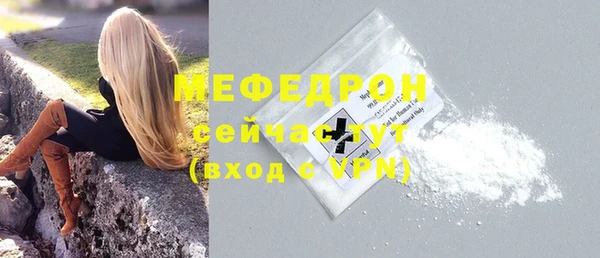 мефедрон мука Мегион