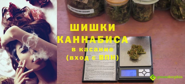 дистиллят марихуана Майский