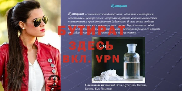 apvp Магас