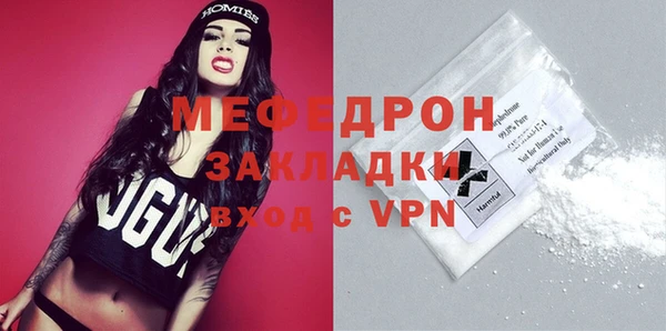 дистиллят марихуана Майский