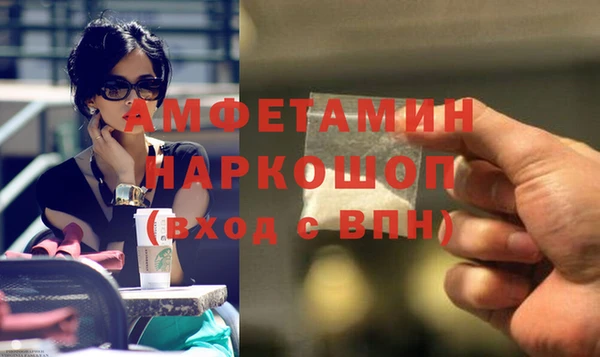 ALPHA PVP Медногорск