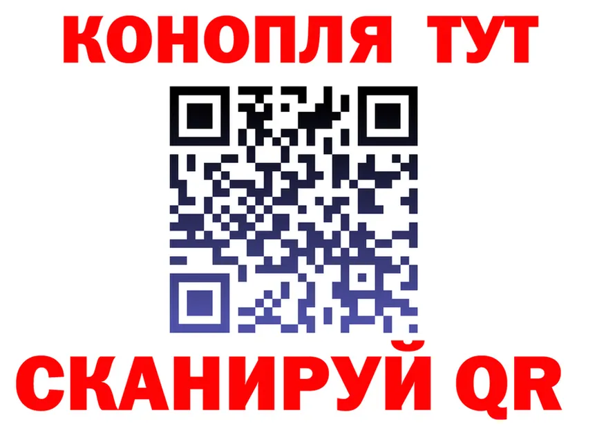 Альфа ПВП VHQ зеркало darknet KRAKEN Никольское