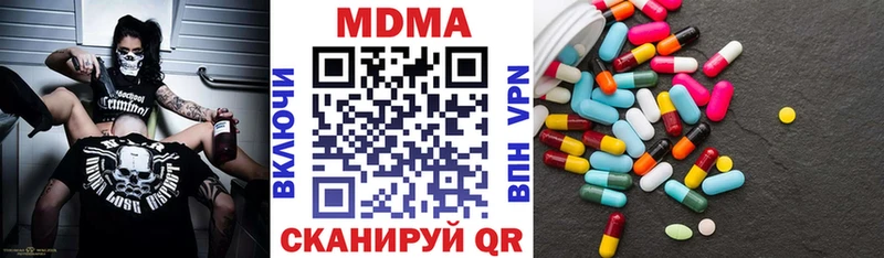 MDMA молли Никольское