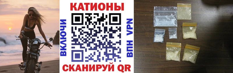 МЯУ-МЯУ VHQ  площадка клад  Никольское 