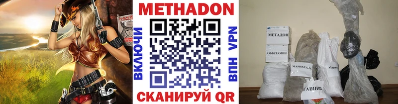 blacksprut tor Никольское МЕТАДОН мёд