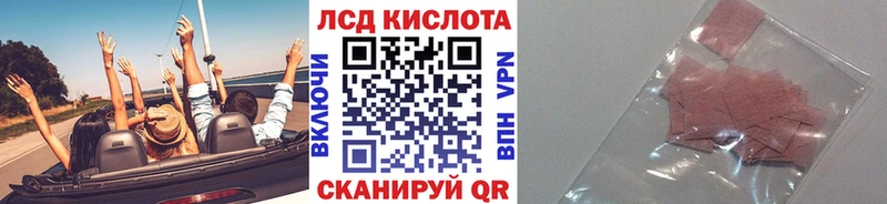 Марки NBOMe 1,5мг цены Никольское