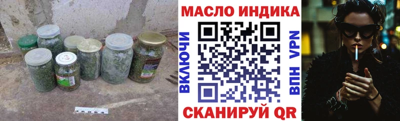 хочу   hydra tor  ТГК концентрат  Никольское 